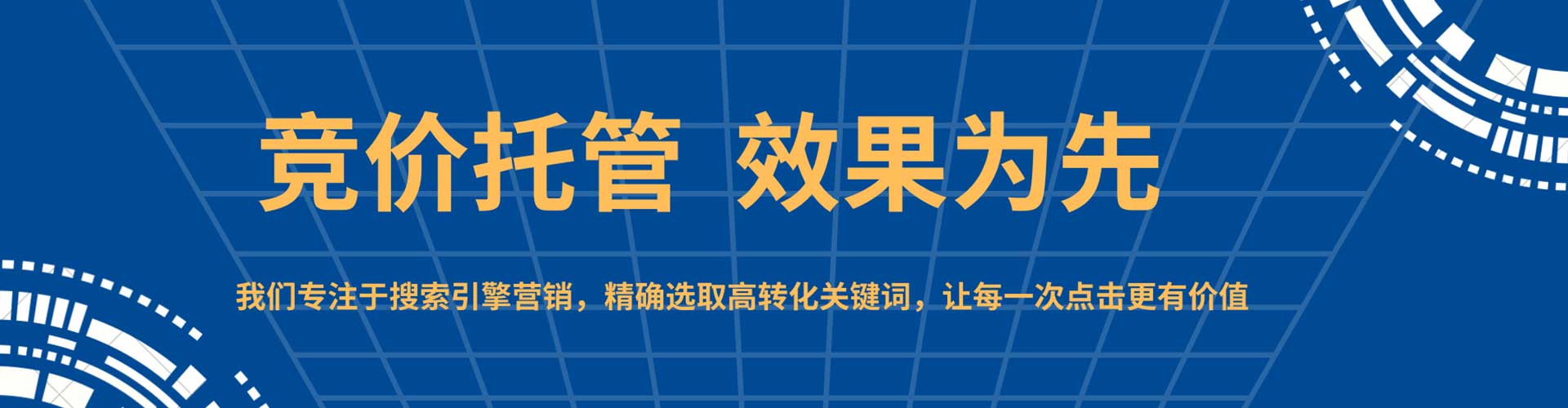 爱民头条信息流